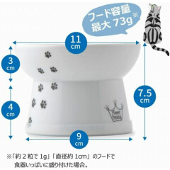 Necoichi Cat Porcelain Food Bowl Dish with Leg Cat Black Regular Size