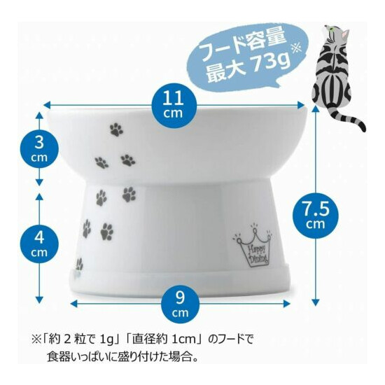 Necoichi Cat Porcelain Food Bowl Dish with Leg Cat Black Regular Size image {2}