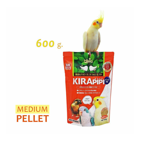 600g Karipipi Parakeete Medium Pellet Grain Food Medium Sized Parrots,Sun Conure image {1}