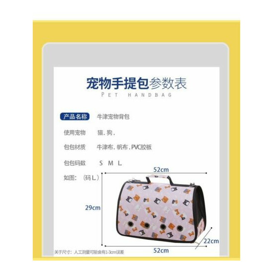 Outdoor Foldable Dog Travel Bag Cats Carrying Portable Cat Bag Small Dog Carrier image {6}