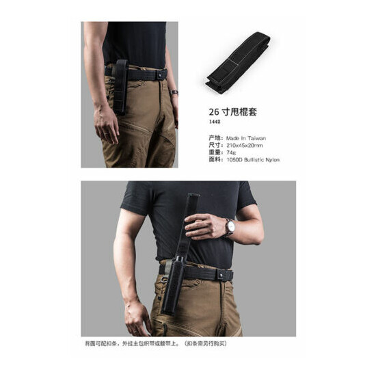 26" Bag Expandable Baton Pouch Pocket For Tactical Combat Crowbar Flashlight image {6}