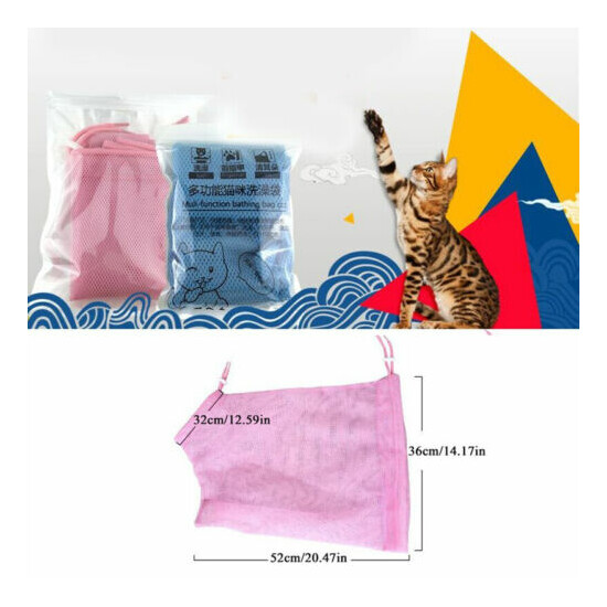 Pet Bath Bag Adjustable Multi-function Polyester Portable Pet Grooming Examing image {3}